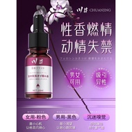 Pheromone Perfume Flirting Sexy Couple Supplies Emotional Passion Female Shop Room Emotional Water B