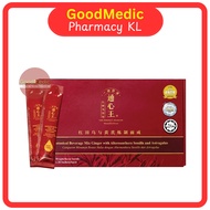 THE PERFECT HEARTIO 通心王 通血管 降胆固醇 降血压 心脏病 - 红田乌特制 （升级版-即饮装）15gX28 sachets (420g nett）