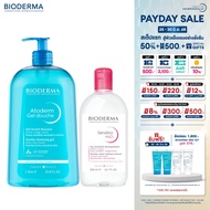 Bioderma Atoderm Gel Douche 1000 ml + Sensibio H2O 500 ml เจลอาบน้ำสูตรปกป้องและคลีนซิ่ง สำหรับผิวธร