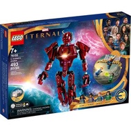 【LEGO 樂高】Marvel超級英雄系列 76155 In Arishem’s shadow(漫威 永恆族)
