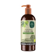 Eyup Sabri Tuncer Natural Avocado Oil Liquid Soap 75ML (TR)