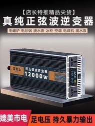 Pure Sine Wave Inverter Car Inverter Converter 12v24v48v60v To 220v Truck Inverter Power Supply