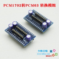 Mô-đun Chip Mã Hóa PCM63 Sang PCM1702 Mô-đun Chip Không Có Chip TeraDak Mô-đun Chip Chuyển Đổi Số-an