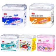 🔥全新公司貨🔥3M 細滑牙線棒散裝超值分享包 3M 牙線棒 3M 細滑牙線棒 雙線牙線棒