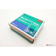 [Yuanrong Stationery Girl] MAX 1224FA-H (23/24) Staples 1 Box 1,000 Pieces 380