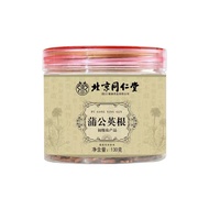 Beijing Tongrentang Dandelion Root Dandelion Root Tea New Product Canned Dandelion Dandelion Tea 130