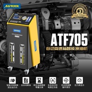 Genuine Autool ATF705 automatic transmission oil change machine