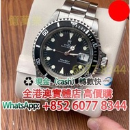 帝舵Prince Oysterdate Submariner 79090 水鬼，手錶，名牌手錶 古董勞力士 新舊手錶 古董錶 二手錶 懷錶 鐘錶，男錶 女錶，報價，勞力士(Rolex)、全套，Full