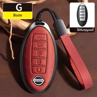 สําหรับ Nissan Sylphy Qashqai Tianlai Patrol ของแท้หนังป้องกันกรณีกระเป๋ากุญแจ