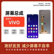 Suitable for viov Original Mobile Phone Screen Assembly Y1s/Y90/Y91/Y91i/Y91c/Y93/Y93s/Y95