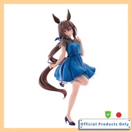 Uma Musume Pretty Derby Trio-Try-iT Figure Admire Vega