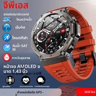 T-Rex 3 Ultra GPS Smart Watch 5 ATMกันน้ําBuilt-In Dual-Band GNSSเข็มทิศทหารกีฬาSmartwatchผู้ชาย 202