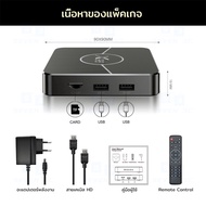 Seven 3c กล่องแอนดรอย สมาร์ททีวี 4+32GB Android 11.0 กล่องแอนดรอยbox Wifi 2.4/5G Bluetooth ดูบน Disney hotstar YouTube Netflix รองรับภาษาไทย Smart TV Box