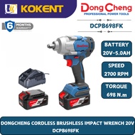 DONGCHENG CORDLESS BRUSHLESS IMPACT WRENCH20V DCPB698FK