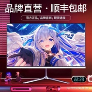 Computer Monitor 24 Inch 1k144 Boundless 90cm 4k60hz 107cm 4k Gaming Game Monitoring Screen 63cm