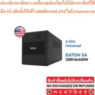 EATON UPS 5A 1200VA/650W 5A1200I-NEMA