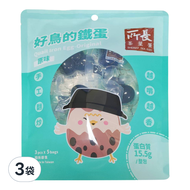 所長茶葉蛋 原味好鳥的鐵蛋 5包入