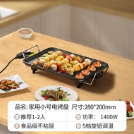 New Non-Stick Electric Grill Pan BBQ Pot Multi-Functional Electric Pot Household Electric BBQ Pot BB