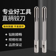 H7 Machine Reamer Straight Shank White Steel Extended Blade Reamer High Speed Steel Reamer High Prec