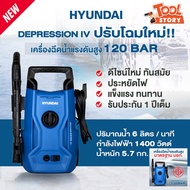 HYUNDAI DEPRESSION 4 มาแทน DEPRESSION 3 ฮุนได เครื่องฉีดน้ำแรงดันสูง 120BAR hyundai depression 4