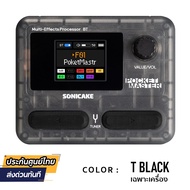 (ประกันศูนย์ไทย ส่งด่วนทันที) Sonicake Pocket Master Multi effects มัลติเอฟเฟค เมนู Eng เอฟเฟคกีตาร์