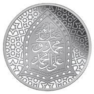 10 Dirham Silver 999 Maulidu Apostle 1442H And 10 Dirham 63th Year Of Independence