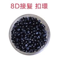 8D Hair Extension Buckle Comfortable Invisible 1,000 Pieces [RF-00]
