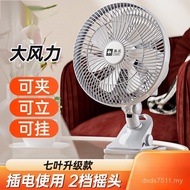 Clip Office Silent Dormitory Fan Electric Fan Desktop Mini Household Fan Shaking Head Small Table Fa