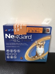 NexGard Spectra 驅蟲咀嚼片2-3.5KG