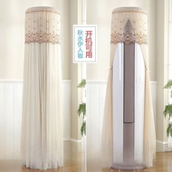 Air Conditioner Anti-dust Cover Air Conditioner Cover Glimy's Vertical Cylindrical Cabinet Hyper Oak