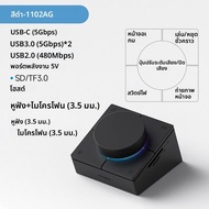 Hagibis ลูกบิด USB C Hub พร้อมปุ่มลัด Type-C Docking Station ปรับระดับเสียง Desktop Controller 2.5G