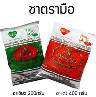 ชาตรามือ ขนาด 400กรัม ชาดำเย็น ชานมเย็น ชาสีส้ม ผงใบชงชา ชาเขียว กลิ่นมะลิ 200 กรัม พร้อมส่ง ส่งเร็ว