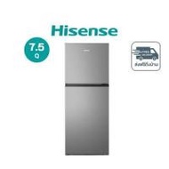 HISENSE ตู้เย็น 2 ประตู 7.5 คิว รุ่น RT266N4TGN (344633-746890010)