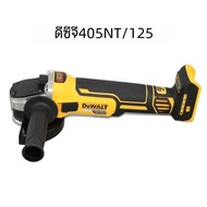 DeWalt เครื่องขัดไฟฟ้าชาร์จแบตเตอรี่ลิเธียมลูกหมูแบบไร้แปรงถ่านเครื่องขัดโลหะ DCG405NT