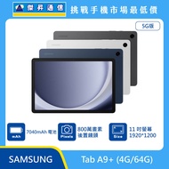   SAMSUNG 平板 Tab A9+ (4G/64G)