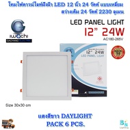 โคมไฟดาวน์ไลท์ ดาวไลท์ LED โคมฝังฝ้า LED โคมไฟติดเพดาน LED หลอดไฟดาวน์ไลท์ ดาวไลท์ โคมไฟบ้าน โคมไฟสำ