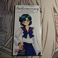 Sailor Moon 8cm Small Disc Sailor Moon Theme Song Character Song Ami Mizuno F