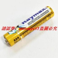現貨TOSHIBA東芝7號電池堿性AAA歐姆龍按摩儀HV-F021腕式血壓儀T10計