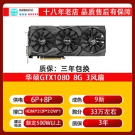 Color Rainbow Asus RTX3070 1660s 2080S 1070 1080TI 2060 2060S Graphics Card 3060