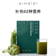 Yougouhui★Eimele Eimele Super Green Pink 30 Pcs/Box Eimele Super Green Pink 3020250531