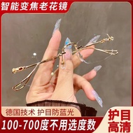 Auto zoom 100-700 Degree Close-up Reading Glasses Reading Glasses Reading Glasses Radiation Protecti
