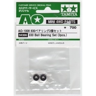 [JAPAN AUTHENTIC] Tamiya 830 bearing 2 piece set AO1008