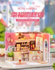 DIY小屋