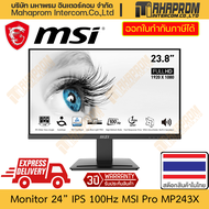 จอคอมพิวเตอร์ 24" IPS 100Hz โดย MSI รุ่น PRO MP243X ขนาด Full HD สินค้ามีประกัน