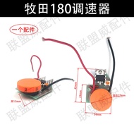Angle Grinder Speed Controller Hitachi 180 Speed Controller 6-speed Speed Controller Modified Speed 