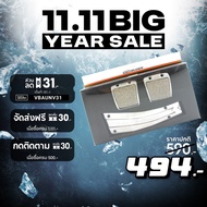 Mugen Civic FD MT Accelerator Pedal