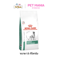 Royal canin Satiety Support Weight Management โรยัล คานินอาหารสุนัขสูตรรักษาโรคอ้วน อาหารเม็ด 1.5 กิ
