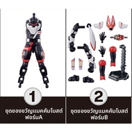 ตุ๊กตา Kamen Rider Geats Magnum Boost แบบกล่อง