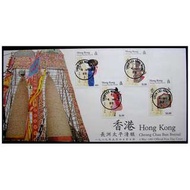 1989年英屬香港長洲太平清醮紀念首日封(順利邨郵局戳印)