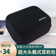 Super Large Headphone Box Storage Bag Storage Box HD598 HD600 HD650 HD800 Headphone Accessories